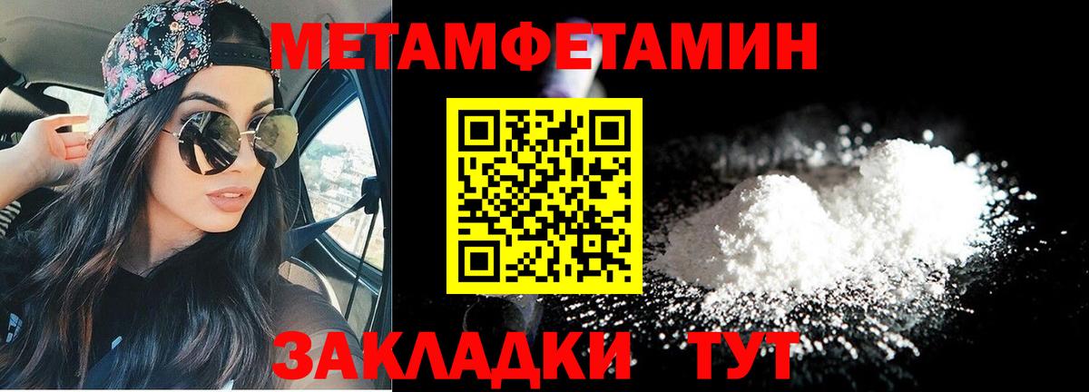 Добрянка  АМФЕТАМИН 98%  АМФ  АМФЕТАМИН  Вход с VPN 