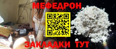 а пвп мука Когалым