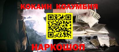 мяу мяу мука Котовск