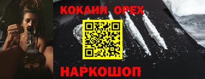 мяу мяу мука Котовск