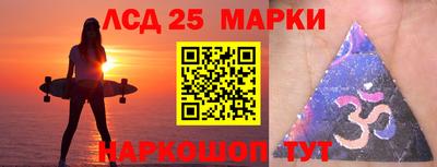 амфетамин Красноармейск