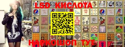 MESCALINE Коломна