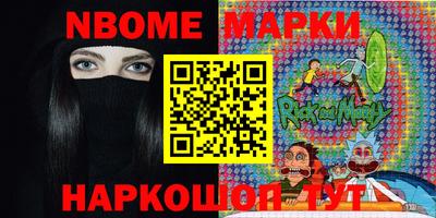 мяу мяу мука Котовск