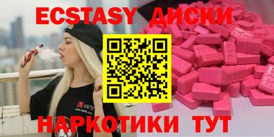 амфетамин Красноармейск