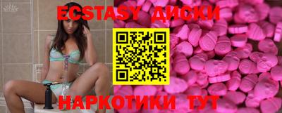 амфетамин Красноармейск