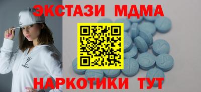 мяу мяу мука Котовск