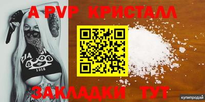а пвп мука Когалым