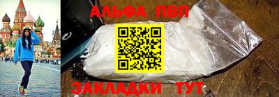 а пвп мука Когалым
