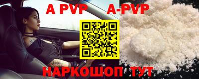 амфетамин Красноармейск