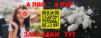 амфетамин Красноармейск