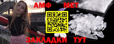 мяу мяу мука Котовск