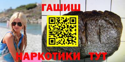 мяу мяу мука Котовск