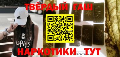 мяу мяу мука Котовск
