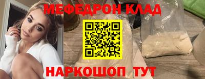 амфетамин Красноармейск