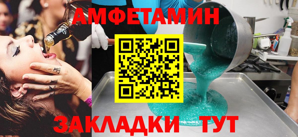 Первитин мет  Первитин мет  Добрянка  Первитин  Вход с VPN 