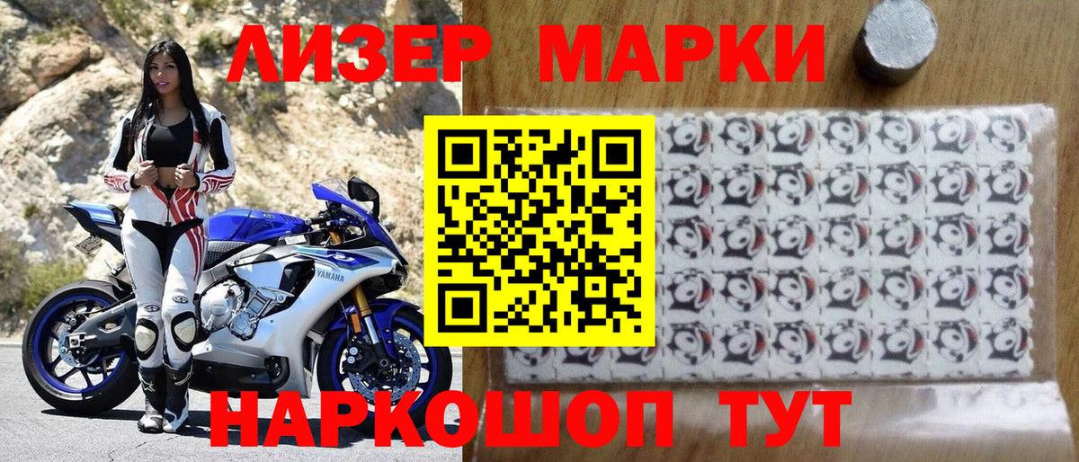 Марки N-bome 1500мкг  купить  сайты  Марки N-bome  Добрянка  Марки N-bome 1500мкг  Вход с VPN 