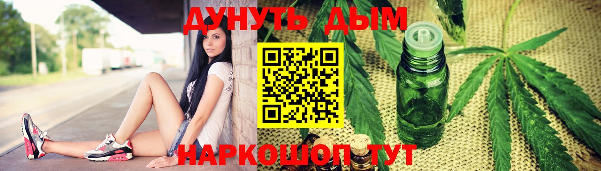 МАРИХУАНА Bruce Banner  Каннабис Ganja  Добрянка  Вход с VPN 